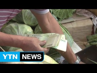 자영업자 소득 100만 원 중 27만 원은 '깜깜'...월급쟁이 서럽다 / YTN (Yes! Top News)