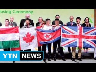 [단독] "北 수학 영재, 제3국 망명" / YTN (Yes! Top News)