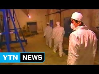 北 "플루토늄 재처리" 공식화...대북압박 돌파 시도 / YTN (Yes! Top News)