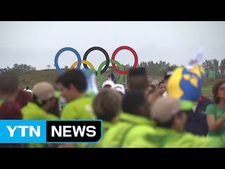 '혼란과 열정'...남미 첫 올림픽의 민낯 / YTN (Yes! Top News)