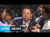 이석수 특별감찰관, 사무실 정상 출근 / YTN (Yes! Top News)