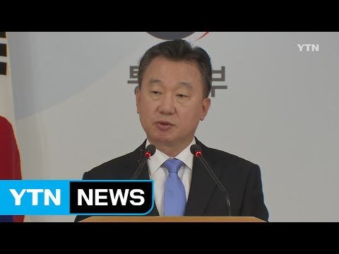 통일부 을지 연습은 방어 훈련...北 위협 유감 / YTN (Yes! Top News)