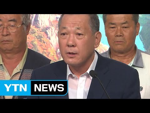 성주군수 사드 배치 제3 후보지 요청 ...주민 반발 / YTN (Yes! Top News)