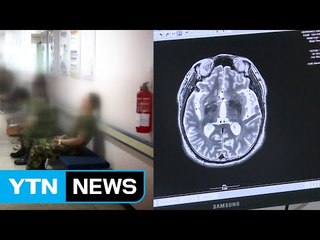 뇌종양을 침샘 질환으로..."군의관 오진 배상" / YTN (Yes! Top News)