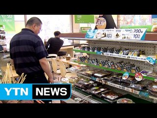 편의점 도시락 먹는 아줌마·아저씨 늘었다 / YTN (Yes! Top News)
