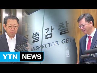 우병우·이석수 수사 이르면 오늘 착수 / YTN (Yes! Top News)