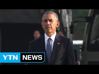 오바마 '핵 선제불사용' 구상...동맹·美정부 내도 부정적 기류 / YTN (Yes! Top News)