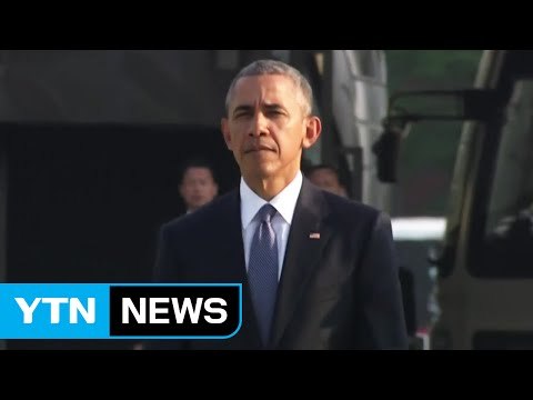 오바마 '핵 선제불사용' 구상...동맹·美정부 내도 부정적 기류 / YTN (Yes! Top News)