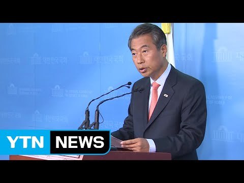 與 정종섭 이석수 수사 의뢰 내용은 월권 / YTN (Yes! Top News)