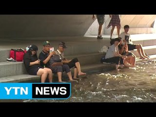 [날씨] 퇴근길도 한증막...절기 '처서'에도 폭염 계속 / YTN (Yes! Top News)