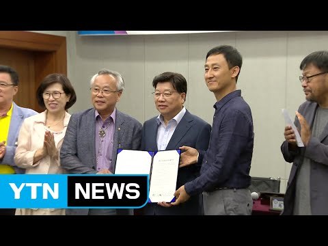 [대전·대덕] 대전시, '대전 스토리투어' 지원 협약식 / YTN (Yes! Top News)
