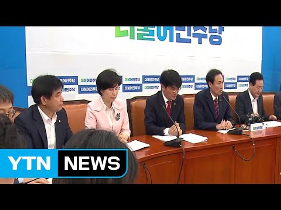 더민주 "청문회 증인 채택 우선...정부와 여당 변화해야" / YTN (Yes! To...
