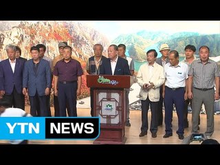 성주군수 "사드 배치 제3의 적절한 장소 검토해달라" / YTN (Yes! Top News)