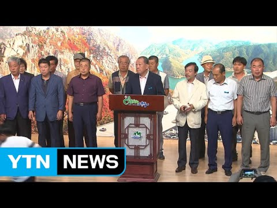 성주군수 "사드 배치 제3의 적절한 장소 검토해달라" / YTN (Yes! Top N...