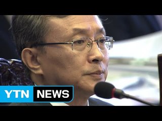 "유남석 지명 환영" vs "꼼수이자 오만의 극치" / YTN