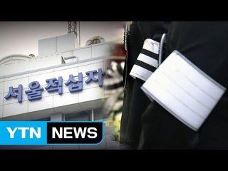 수의값 10배 폭리...유족 울리는 적십자 장례식장 / YTN