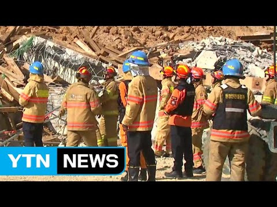 롯데건설 물류센터 공사장 축대 붕괴 "9명 구조·1명 매몰" / YTN