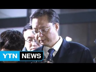 우병우 또 출국금지...윤석열 "추가 수사하겠다" / YTN