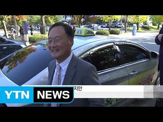 '히딩크 논란' 김호곤 국감 출석..."전화 통화 기억 없다" / YTN