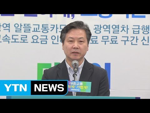 문 대통령, 중기벤처부장관 후보자에 홍종학 전 의원 지명 / YTN
