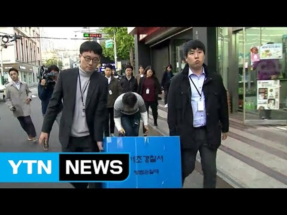 경찰, '금품 살포 의혹' 롯데건설 주택사업본부 압수수색 / YTN