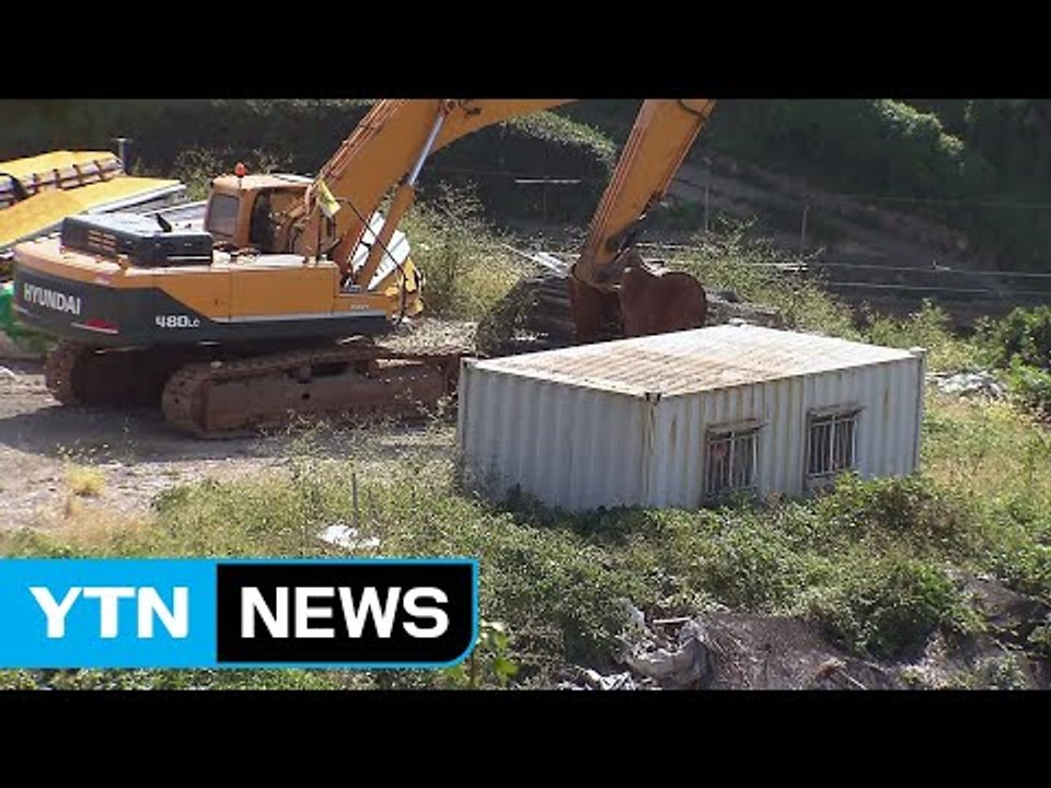 사람 사는 빌라 무단 철거한 지역주택조합 적발 / YTN