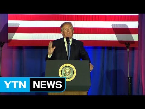 백악관 트럼프, 北 상황 평화적 해결 추구...中에 北 독자제재 요구할 것 / YTN