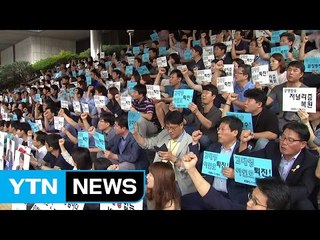 반환점 돈 국정감사...공영방송 파업 최대 쟁점 / YTN