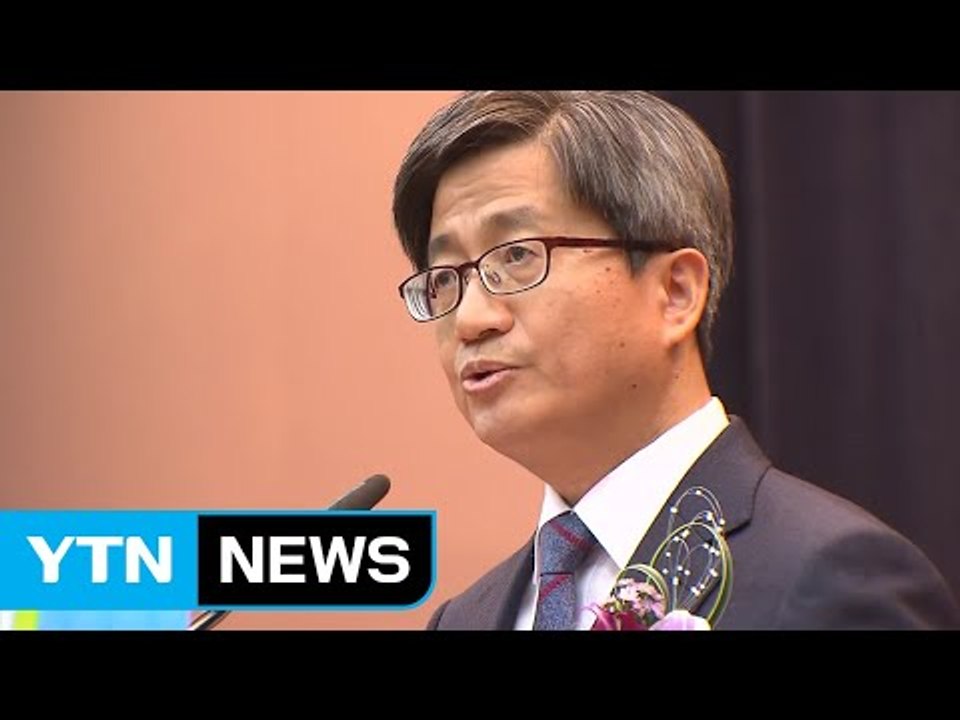 김명수 대법원장, 대법관 교체 시동...지형변화 신호탄 / YTN
