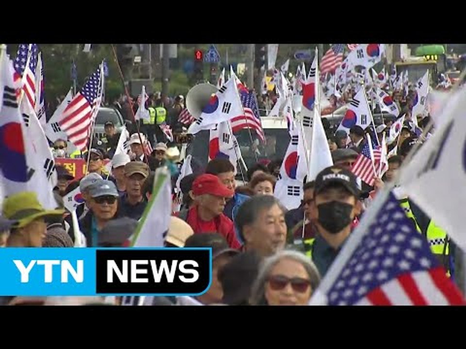 '친박단체' 총출동...5천 여명 도심서 태극기 집회 / YTN