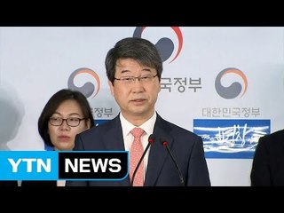 "원전 축소 53%·원전 유지 35%·확대 9%" / YTN