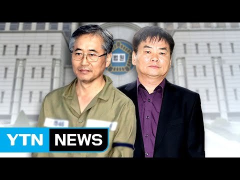 법원 잇따른 영장 기각...또 한번 '갈등' 예고 / YTN