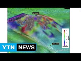 "北 풍계리 핵실험장, 산 피로 증후군 우려" / YTN