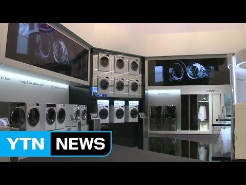 美ITC, 韓세탁기 '세이프가드' 공청회...美주지사도 삼성·LG 지원 / YTN