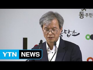 서울시 택시정책위원회, "요금 조정 요인 공감" / YTN