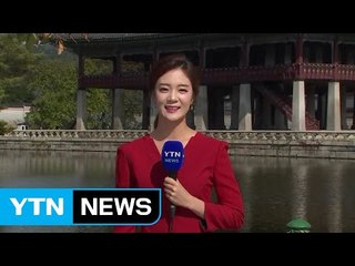 [날씨] 가을 색 짙어진 경복궁...오늘 맑고 큰 일교차 / YTN