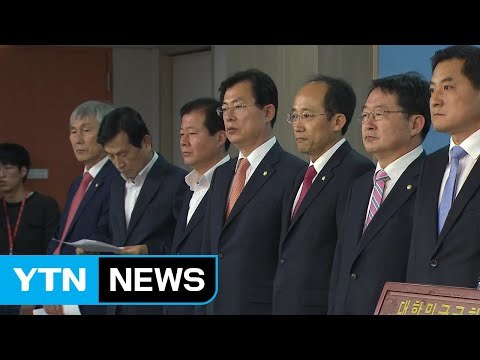 한국당, '박근혜 고심'...바른정당-국민의당 논의는 속도 / YTN