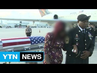 트럼프, 전사자 부인에 막말 논란..."무슨 일 일어날지 알고 입대" / YTN