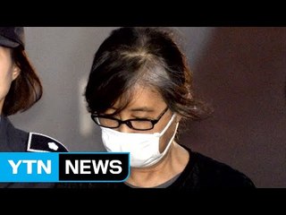 최순실 "나도 감방 생활 힘들다" / YTN