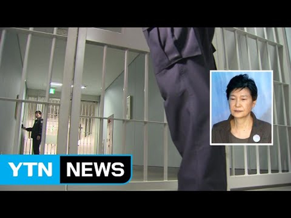 박근혜 "재판 불출석"...최순실 "재판 분리해야" / YTN