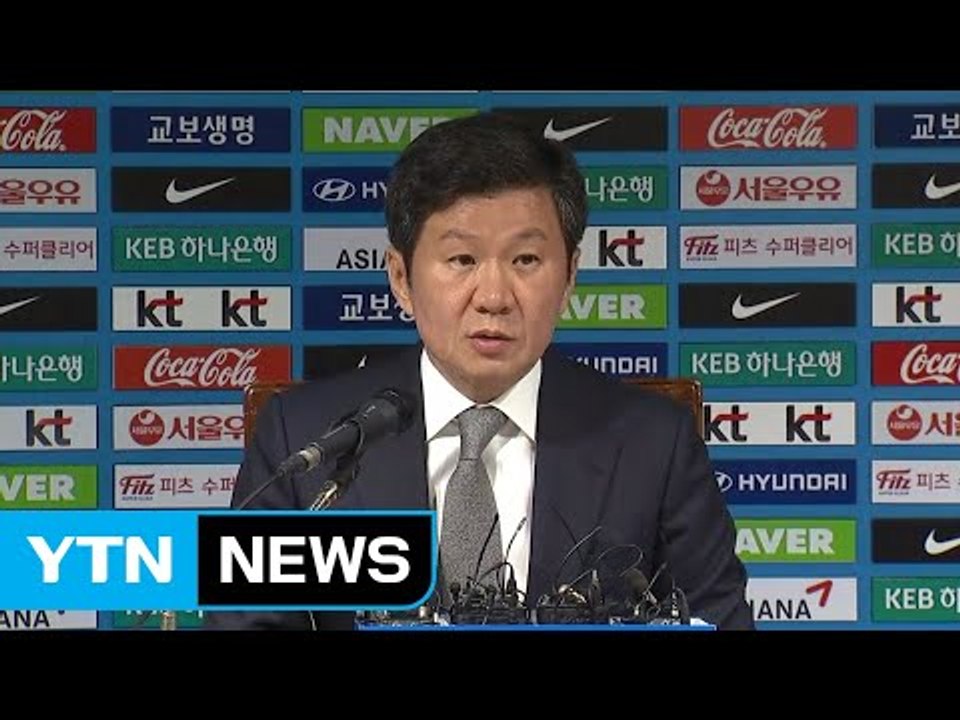 [현장영상] 정몽규 "히딩크 논란 안타깝다...신태용 신뢰" / YTN