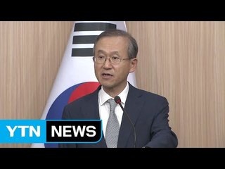 한미일 "대북 압박 유지, 상황 관리 긴요" / YTN