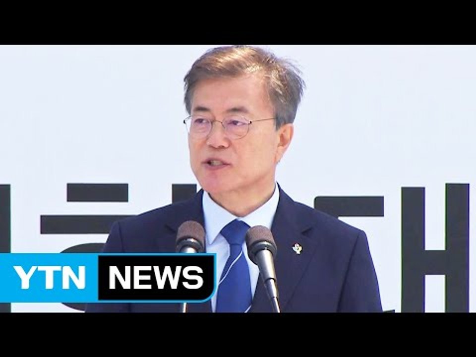 '판도라의 상자' 정부 권고안 파장은? / YTN