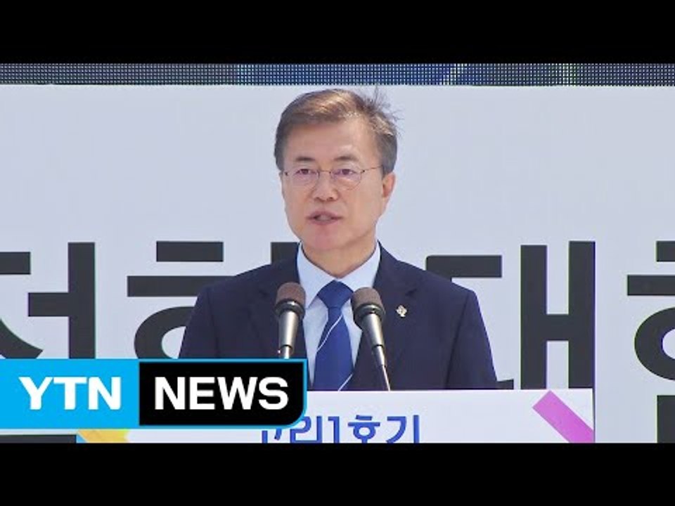 '판도라의 상자' 정부 권고안 파장은?...여론 분열 우려 / YTN