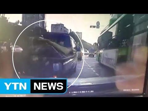 출근길에 '불쑥'...보험 사기 무더기 검거 / YTN