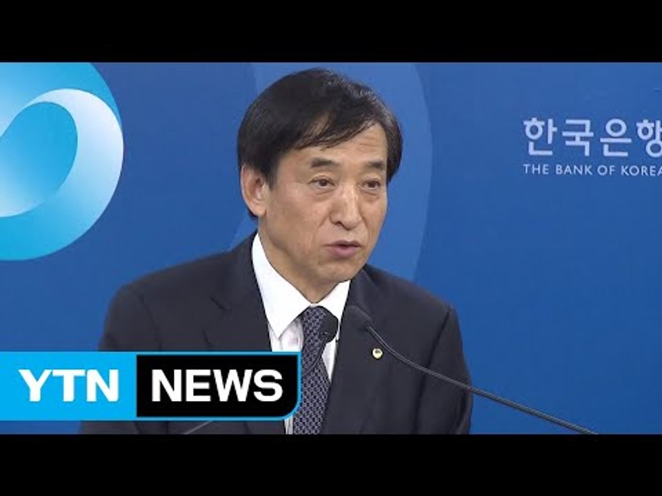 한국은행 올 성장률 3%로 상향...기준금리 인상 신호탄 / YTN