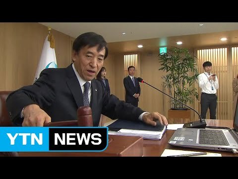 한은, 올해 성장률 전망 3%로 상향...기준금리 또 동결 / YTN