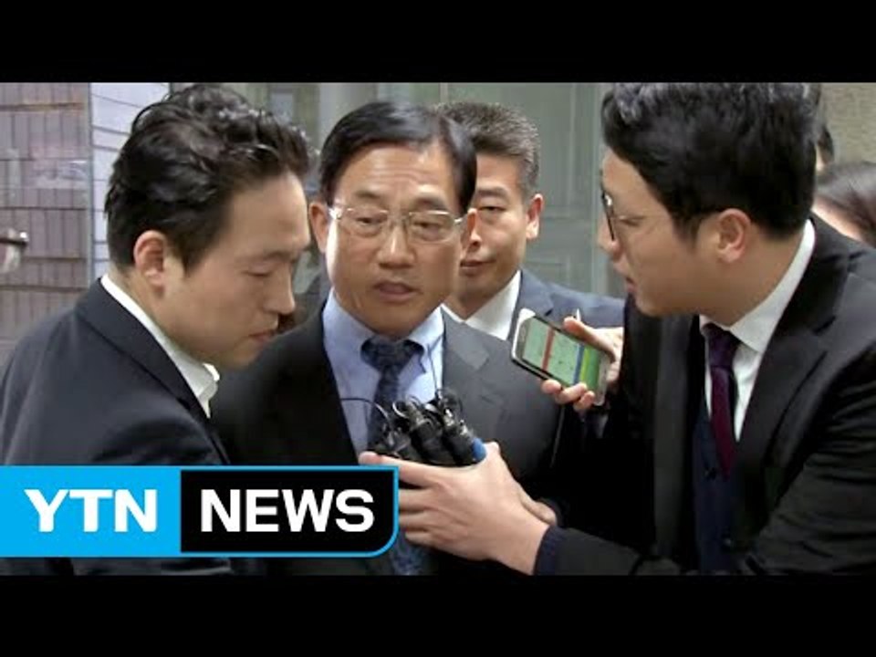 '뇌물 의혹' 구은수 前 서울청장 구속 오늘 결정 / YTN
