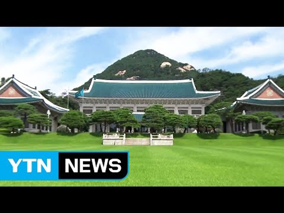 청와대 "공사 재개 권고 존중...차질없이 이행" / YTN