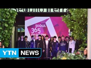 주말 '서울로 7017'서 패션쇼·무비 콘서트 / YTN